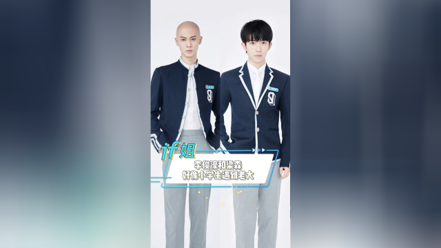 李俊濠和梁森好像小学生遇到老大反差感超级大