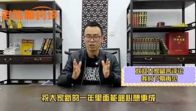 什么!亚马逊又出新规?亚马逊卖家都需要购买产品责任险