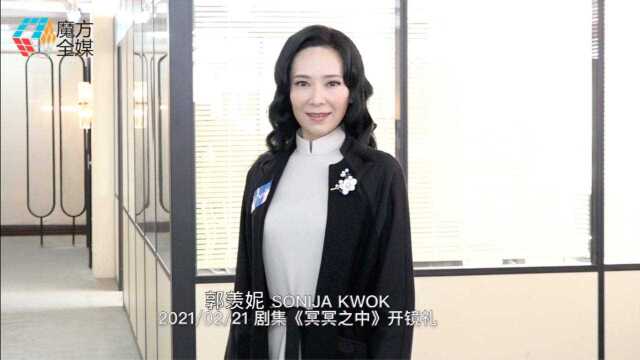 与老公朱少杰一年没见 郭羡妮重温《隔离七日情》解相思