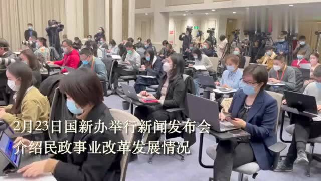 民政部:将制定家庭养老床位的规范标准