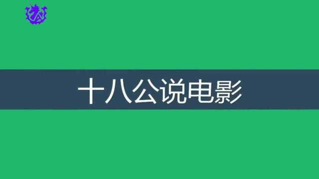 5分钟看国产恐怖片《笔仙之生死劫》