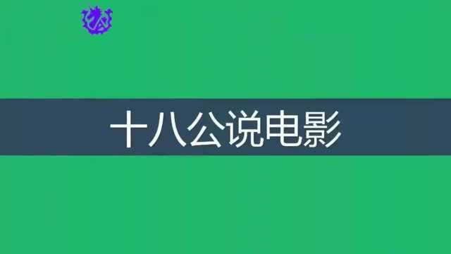 胆小者看的恐怖电影解说:几分钟看完美国恐怖电影《恶灵困扰》