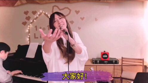 日本女歌手视频慰问中国粉丝，一首《谢谢》让网友刷屏：爷青回！