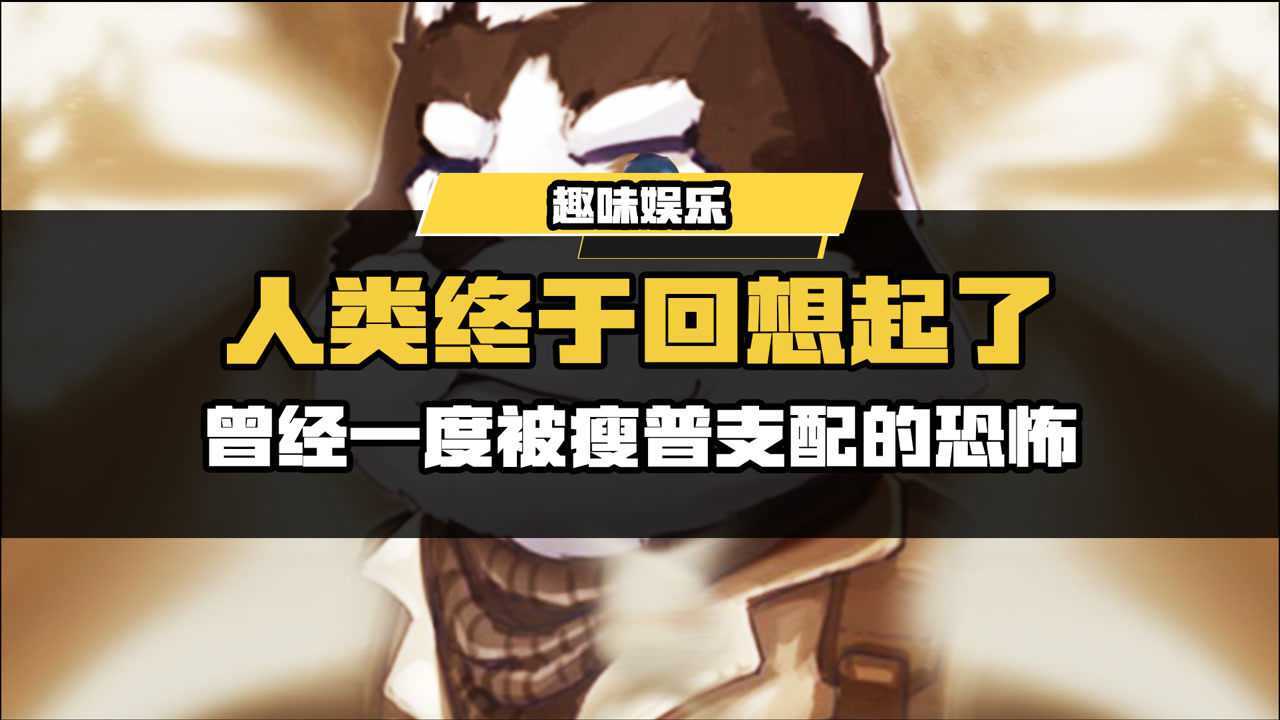 【使命召唤手游】进击的瘦普_腾讯视频