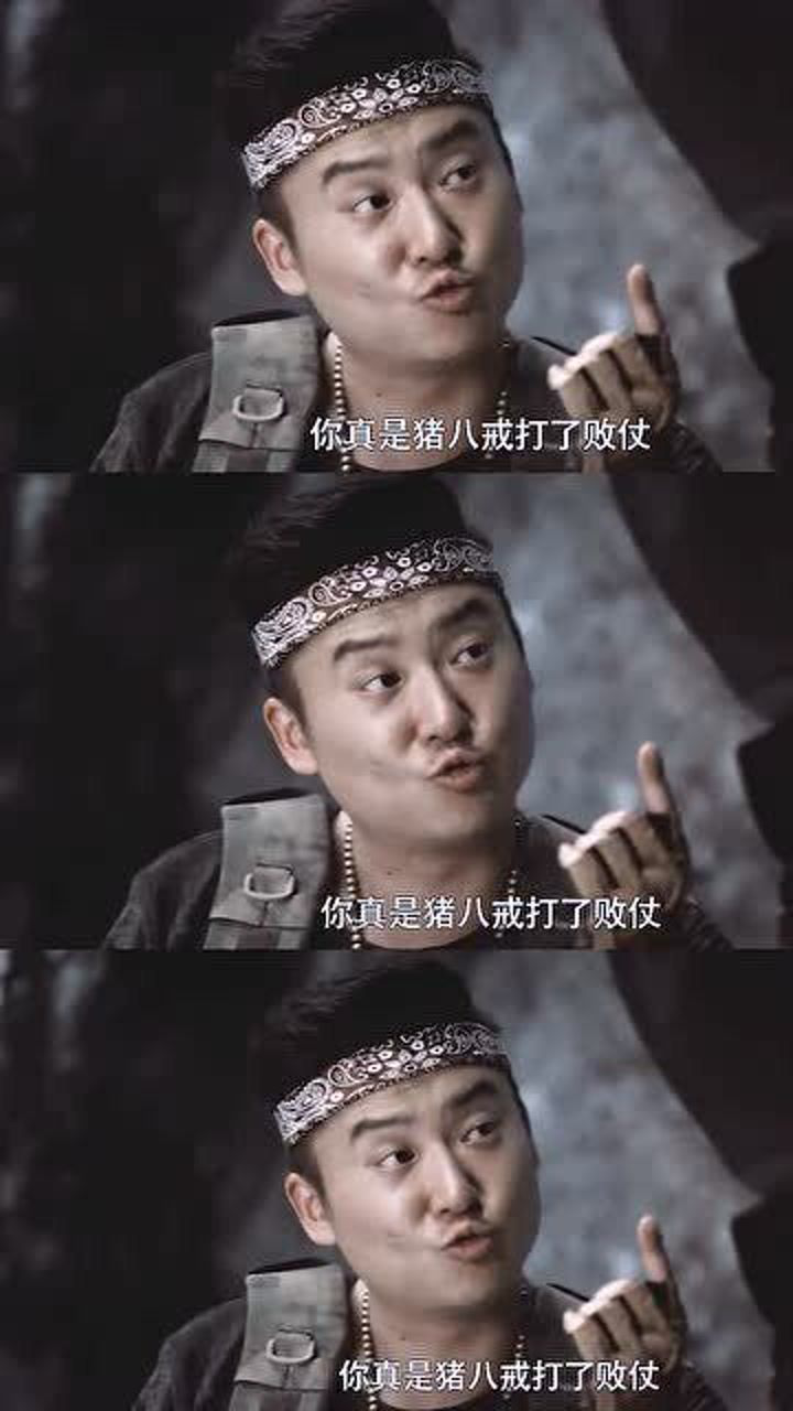 终极笔记王胖子经典歇后语这巴拉巴拉的s人都要活了