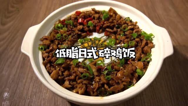 日式料理店排名第一,你一定要试试