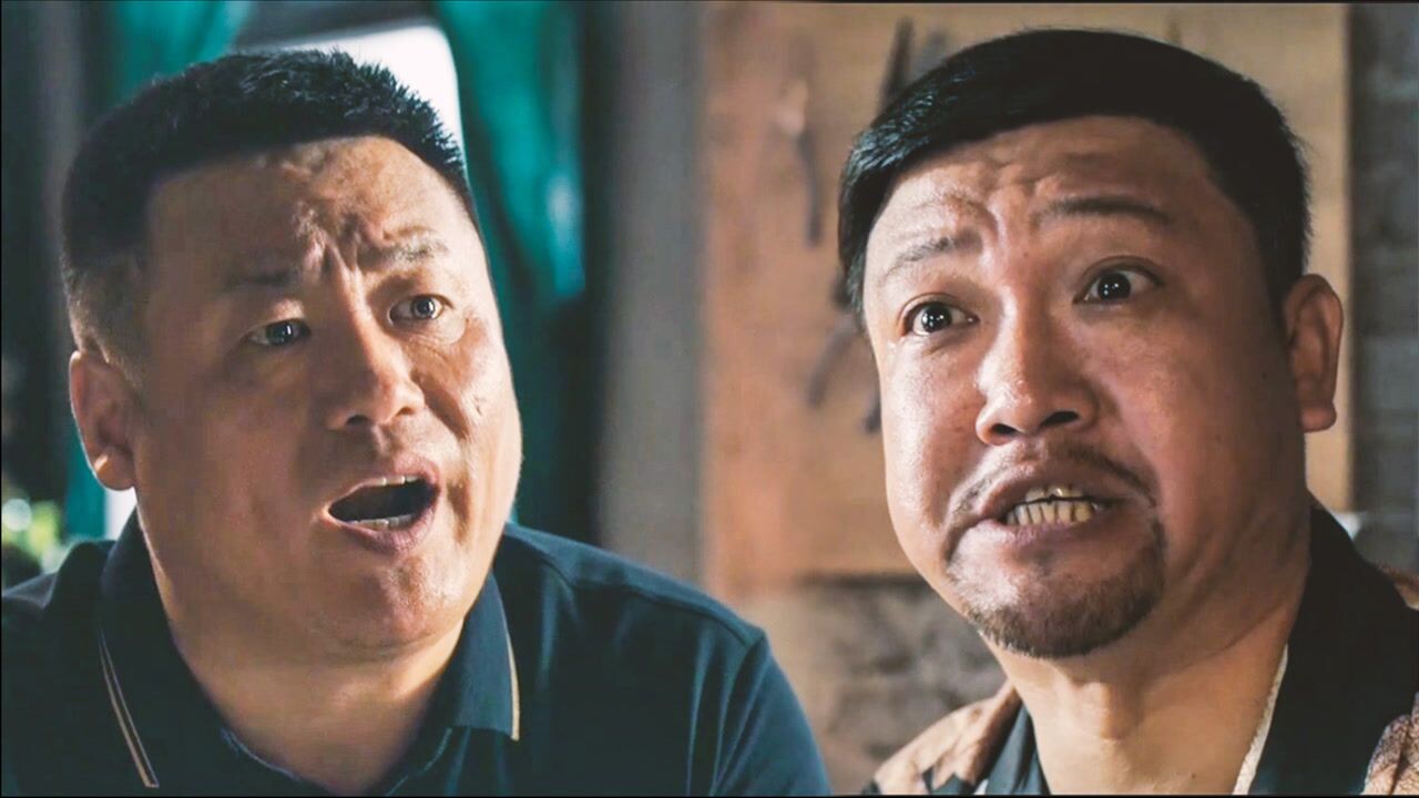 东北轴神曝预告定档306宋晓峰贾冰争相夺宝啼笑皆非