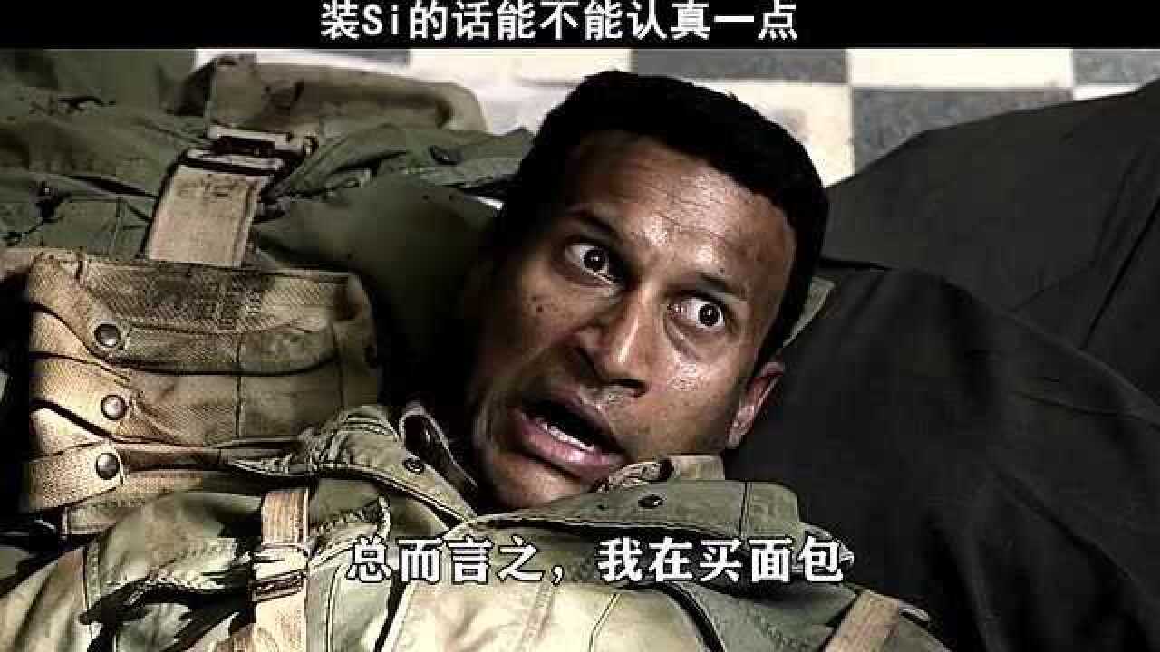 这个装死还扭来扭去,有人知道是什么电影吗?_腾讯视频