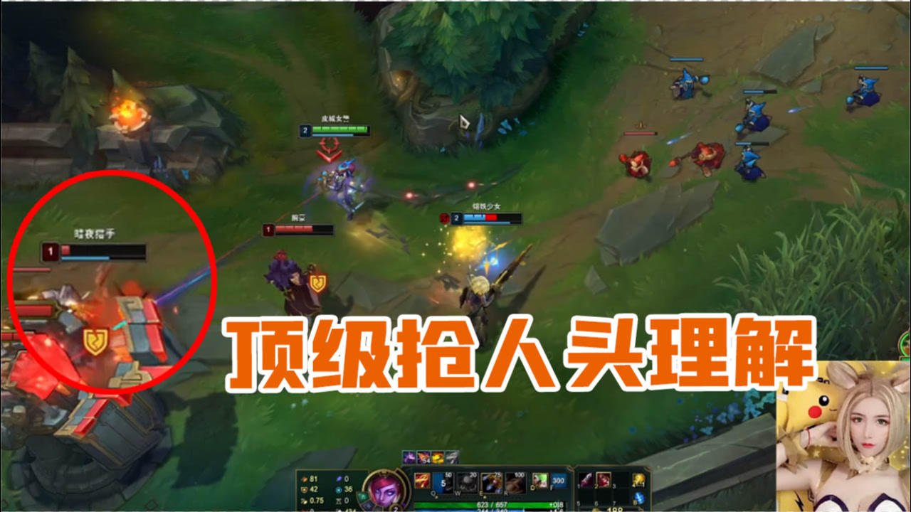 eve:我这个闪现顶级理解