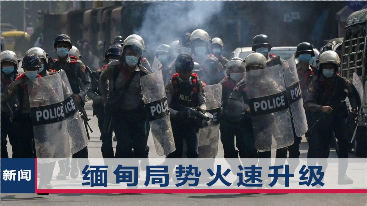 数架战机盘旋缅甸空中军方端起冲锋枪54人死亡美国正式行动