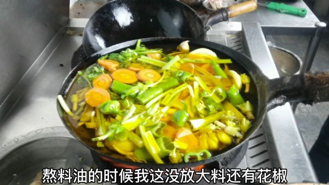 小味挠挠的料油,到底是啥玩意.大厨公开料油的制作方法