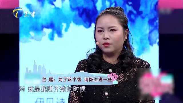 夫妻结婚后,丈夫就面临了失业,在家无所事事不找工作!