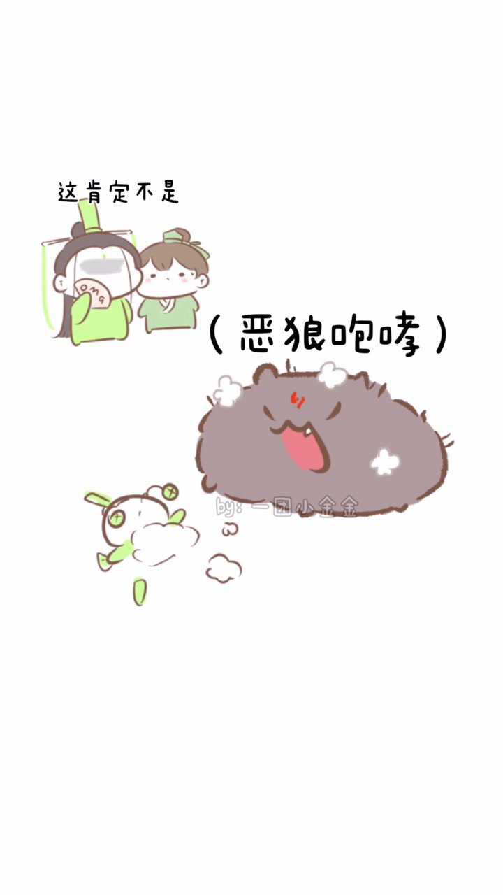 如何分辨冰哥和冰妹_高清1080P在线观看平台_腾讯视频