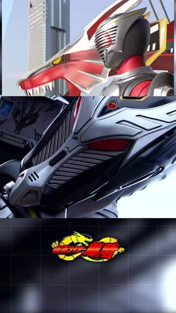 假面骑士龙骑龙牙对踢