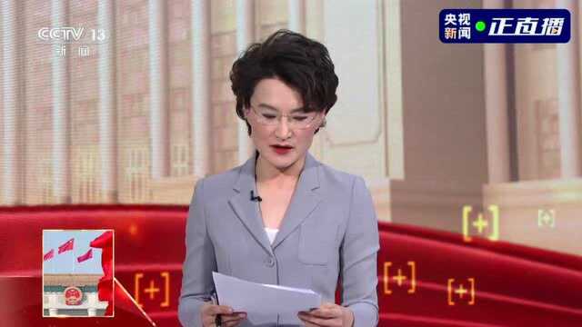 《两会1+1》| 聚焦国民健康