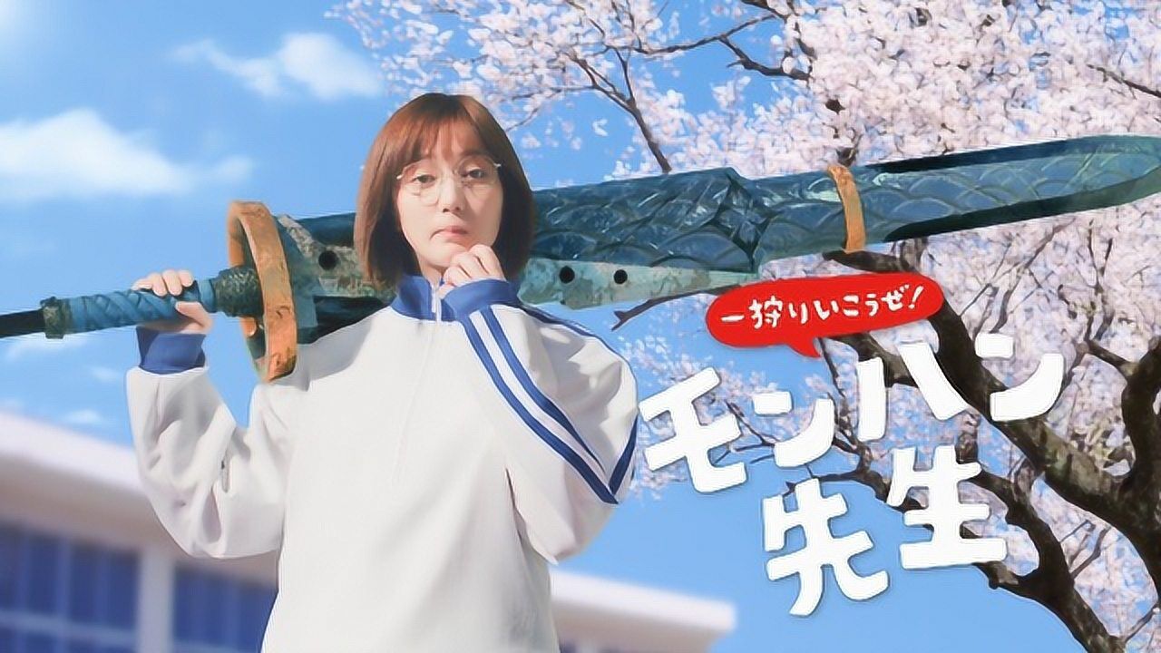 a9vg本田翼怪物猎人崛起电视广告