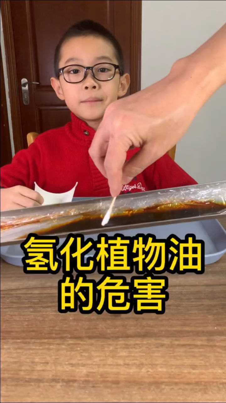 氢化植物油的危害你知道吗家长们可要记好了