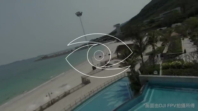 大疆DJI FPV上手:“人机合一”自由飞更近一步