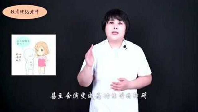 [腱鞘炎]纪老师分享键盘手是什么病及键盘手怎么治疗!