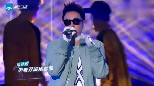 潘玮柏演绎《谁是MVP》,引全场观众沸腾