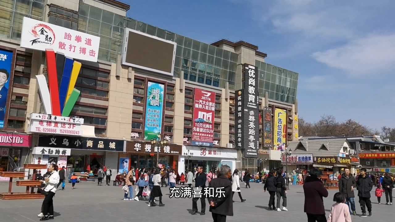 甘肃省白银市华润万家超市广场