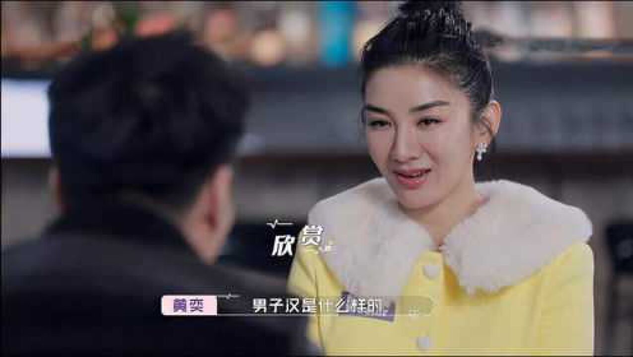 男嘉宾不仅照片拍得好没想到还是个超级奶爸黄奕瞬间满脸欣赏