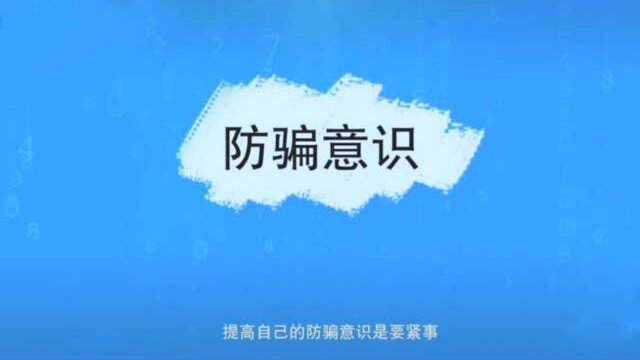 洪洞农商行开展“3ⷱ5”消费者权益保护教育宣传活动