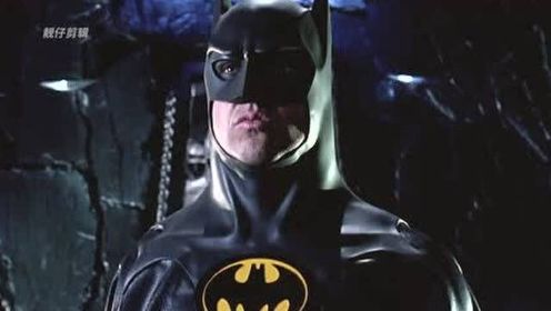 他是首位登上大荧幕的蝙蝠侠，划时代的里程碑，开创了崭新的形象