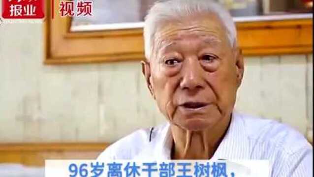 96岁老党员交5万元党费,献礼建党百年!