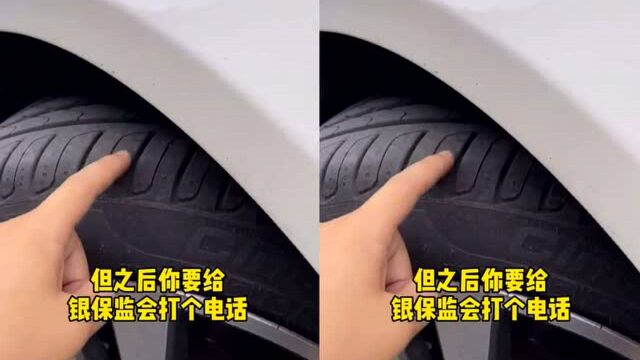 买车4s店非让你买全险提车,打这个电话,第二天商业险钱给你全退