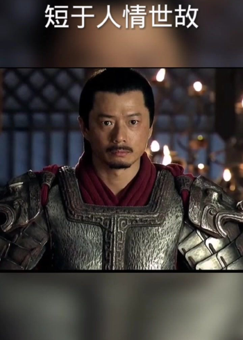 楚汉传奇—韩信