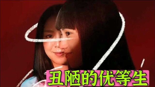 泰剧《禁忌女孩》第三集解说,女孩逃避登台演出,狠心砸断自己胳膊