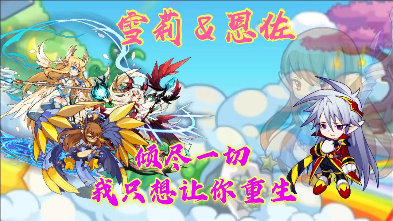 洛克王国:雪莉老师的多种形态,全是因恩佐而起,你爱了吗?