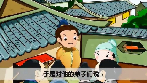 044.孔子梦周公_高清1080P在线观看平台_腾讯视频