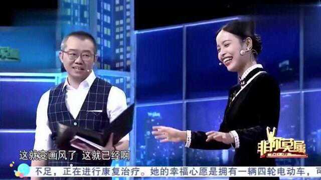 非你莫属:姑娘兴趣爱好广泛,企业家点评她学习能力强