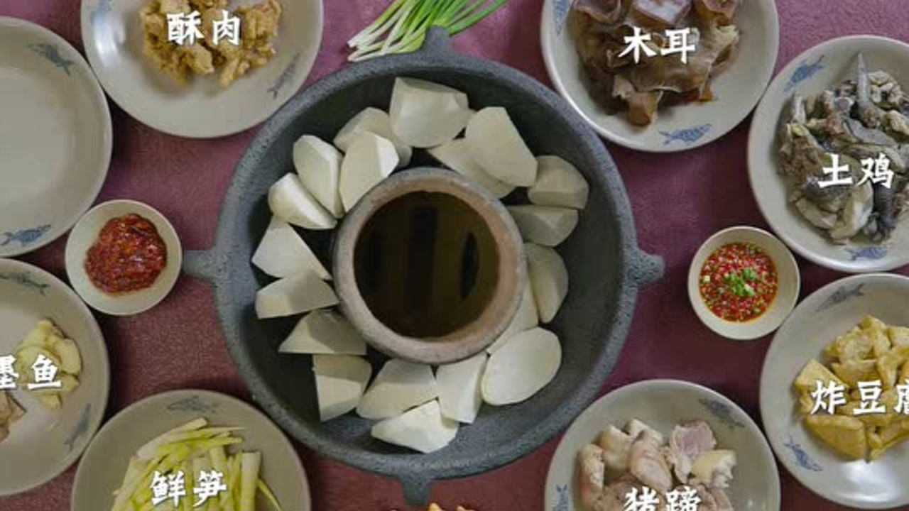 高县土火锅食材图片