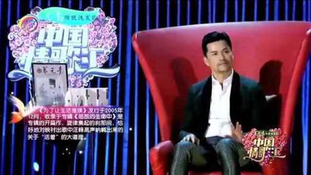 中国情歌汇:乔翔宇演唱歌曲,一首《为了让生活继续》!