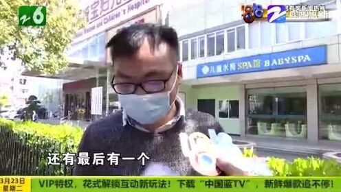 台州一男子反映医院乱收费现象 “甲类”标注成“丙类”？