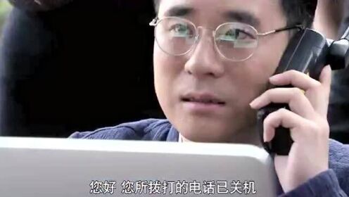 我是检察官5：石俊峰带着警察抓捕了孟博士，也阻止了哥哥刘大利自杀