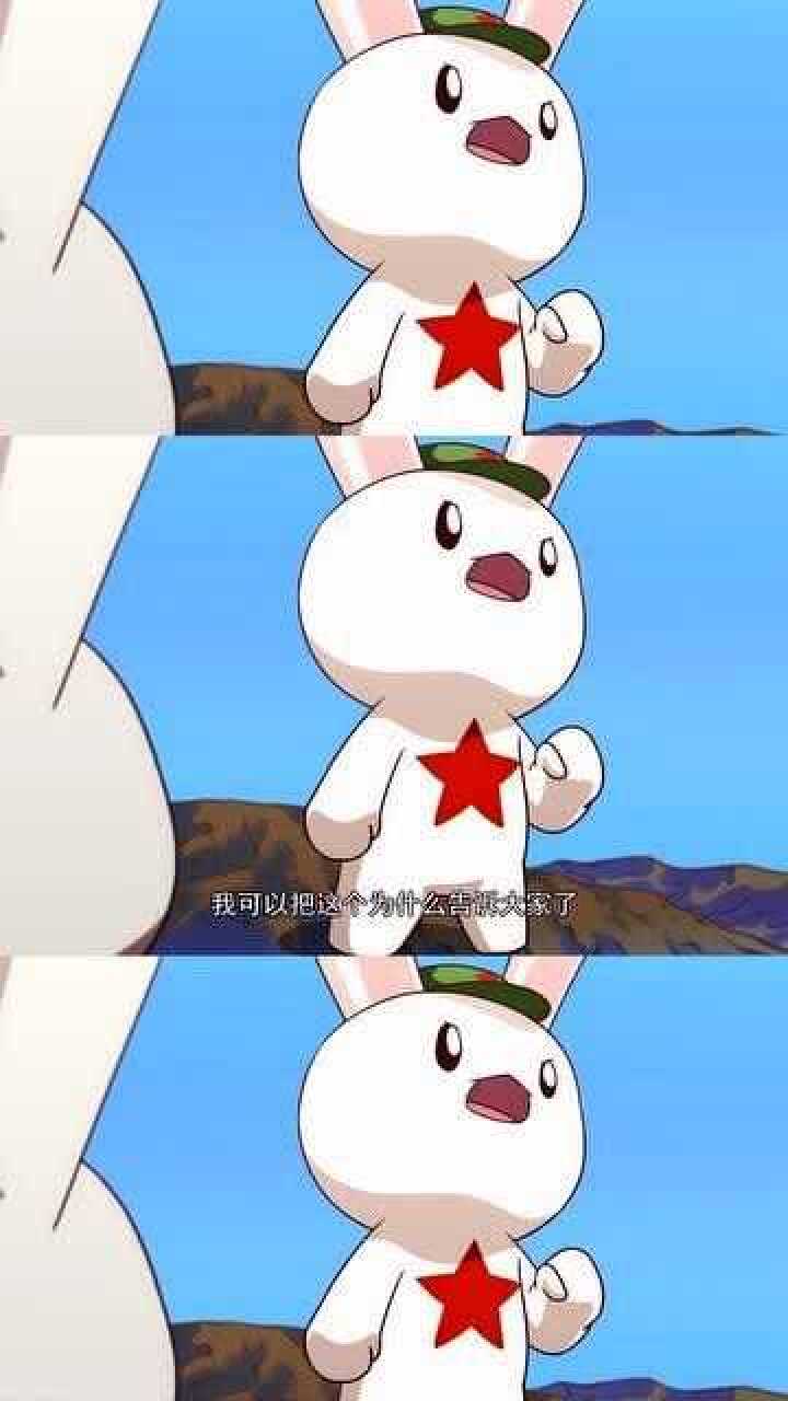 那一天兔子终于造出了属于自己的蘑菇蛋种花家的历史从此也分成了两段