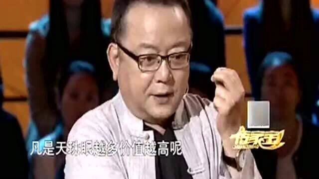 演员杨子拿好几串天珠鉴宝,还有一个九眼天珠,专家:登峰造极!