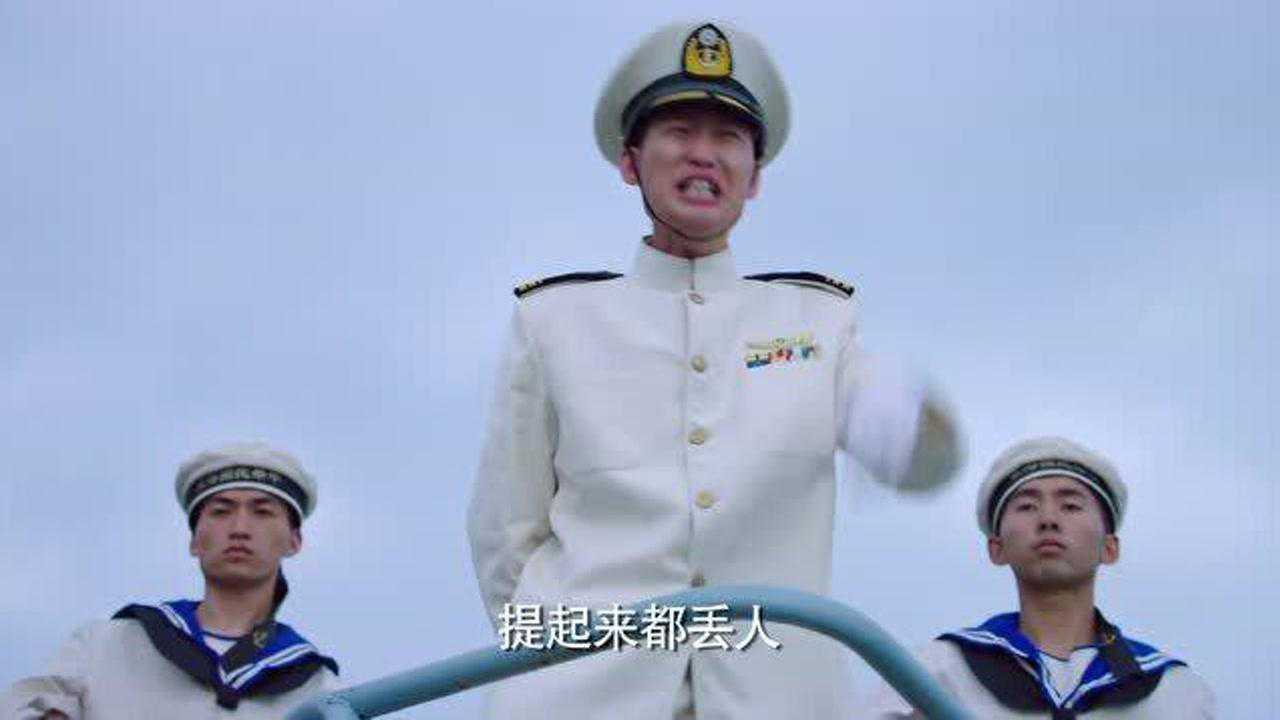 红鲨突击队被敌方巡逻艇拦截巡逻艇却吐槽起自家军队