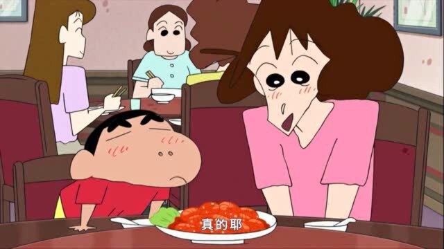 蜡笔小新(把桌子转来转去2)