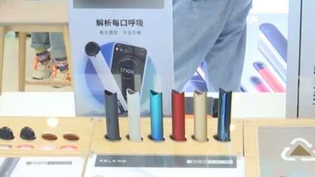 中国拟将电子烟等新型烟草制品纳入监管