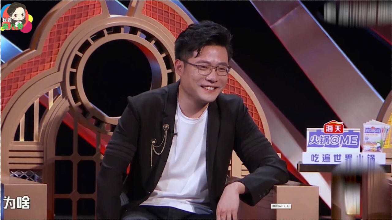 吐槽大会大司马:你以为我在第一层,其实我在第五层_高清1080p在线观看