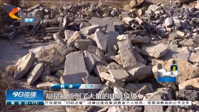 石家庄无极:时隔两个多月建筑垃圾依然没清理,绿道公园成垃圾场