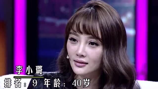 北京十大美女:杨幂堪称人间水蜜桃