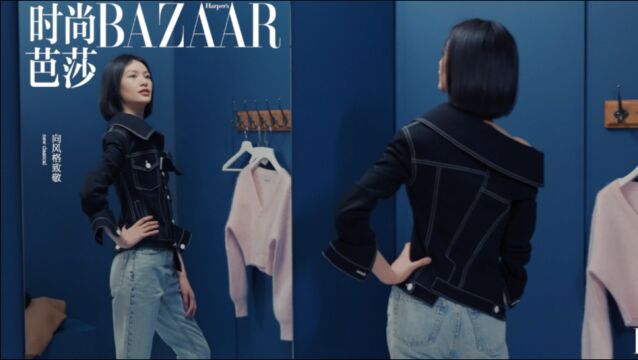 BAZAAR ICONS 微电影之《试衣镜里的封面》