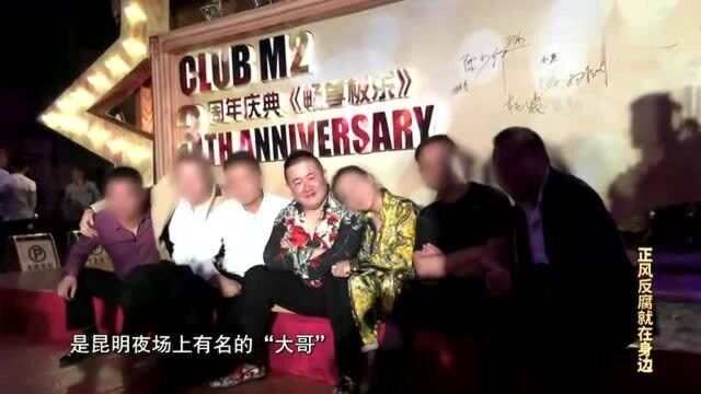 为何被判死刑却离奇“复活”?孙小果案引发社会关注