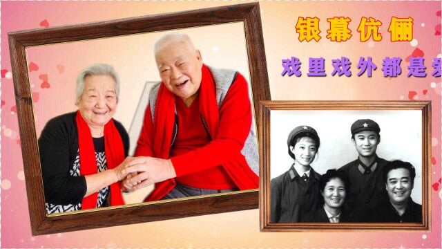 于洋和杨静,银幕伉俪年龄相加182岁,如今携手走过67年仍恩爱如初